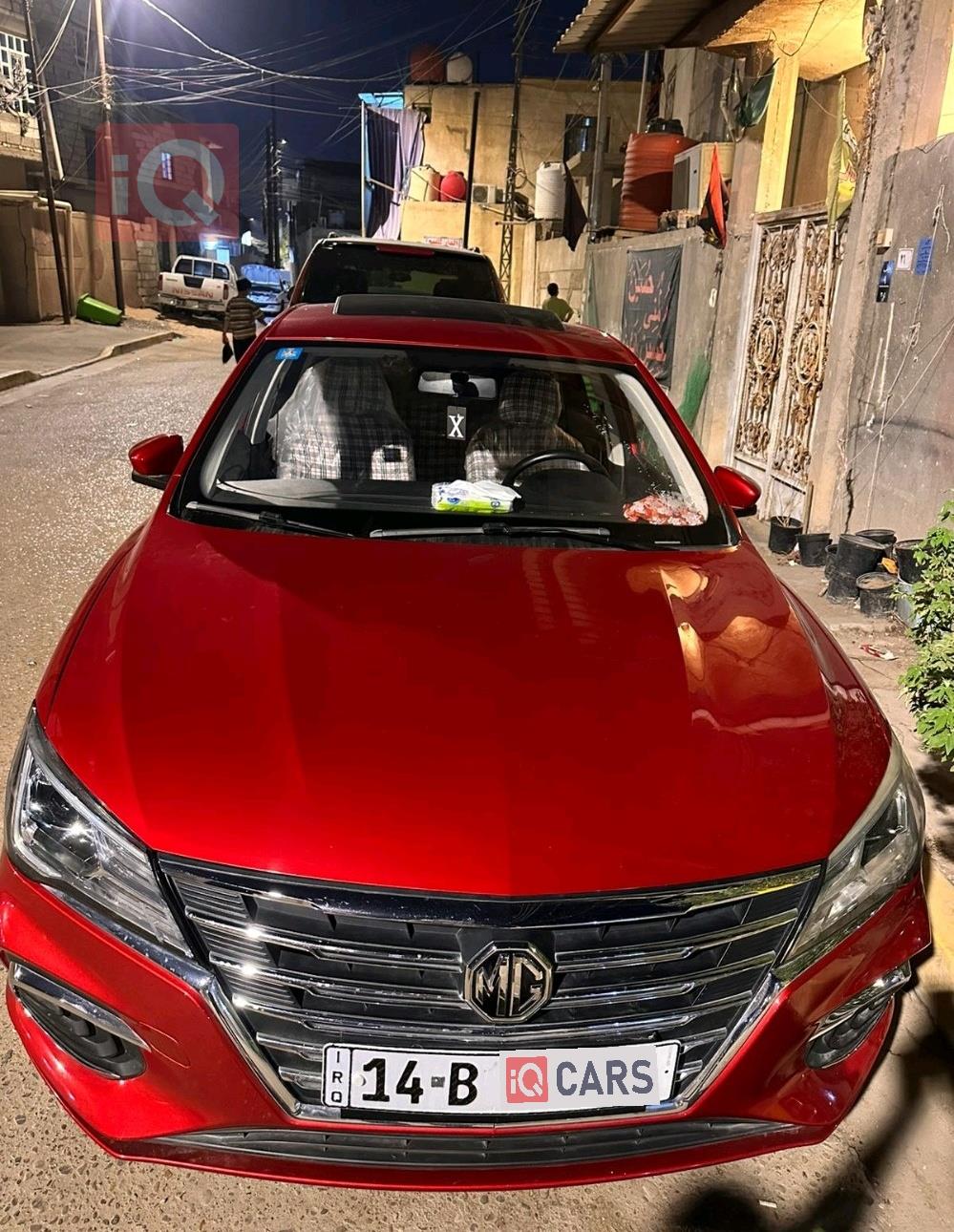 MG 5